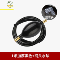 YICHENG茶盘排水管带吸水球功夫茶具配件茶台茶几下水防冻软管吸水管零配