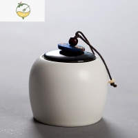 YICHENG弘博密封茶叶罐陶瓷茶盒茶仓旅行储物罐普洱罐存茶罐茶具