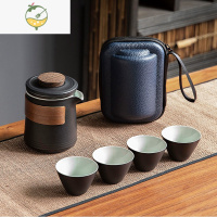 YICHENG陶瓷快客杯一壶四杯便携包式旅行功夫茶具套装户外简约随身泡茶壶