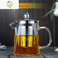 YICHENG玻璃茶壶单壶烧水壶煮茶过滤红茶泡茶器加厚花茶壶茶具套装