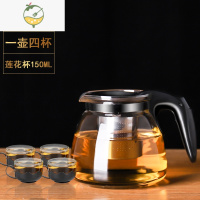 YICHENG玻璃泡茶壶茶具套装过滤家用红茶壶单壶大容量水壶加厚茶杯