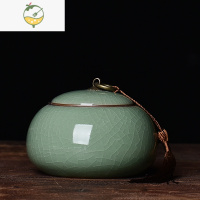 YICHENG青瓷大码茶仓盒储存罐陶瓷茶具便携普洱茶密封罐大号装茶叶罐