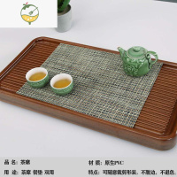 YICHENG茶盘茶席 杯垫功夫茶具配件茶叶渣垫竹制隔热垫西餐垫家用防汤PVC