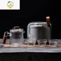 YICHENG日式玻璃旅行茶具一壶四杯便携带户外功夫茶具整套快客杯简约