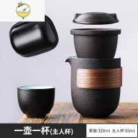 YICHENG小套便携式旅行茶具套装单人快客杯一壶二杯户外旅游包功夫泡茶壶