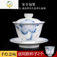 YICHENG手绘陶瓷三才盖碗茶杯功夫茶具茶碗景德镇青花瓷大小号泡茶碗