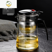 YICHENG泡茶杯茶水分离家用过滤冲茶器加厚玻璃茶具杯套装功夫飘逸杯茶壶