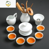 YICHENG纯白瓷功夫茶具套装中式家用干泡茶盘办公简约陶瓷泡茶壶茶杯盖碗