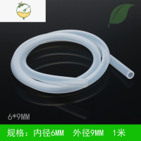 YICHENG茶盘硅胶茶具抽水管上水管下水管茶台引水导水软管排水管功夫配件