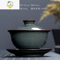 YICHENG青瓷三才盖碗茶杯大号龙泉铁胎冰裂手工陶瓷泡茶功夫茶具单个家用