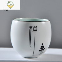YICHENG定窑功夫茶杯青瓷杯陶瓷茶具个人杯亚光品茗杯创意白瓷小水杯