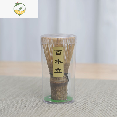 YICHENG茶筅套装打抹茶工具刷子竹子日式宋代点茶家用烘焙茶道茶具百本立