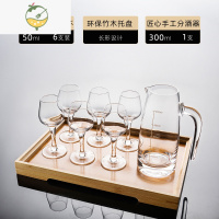 YICHENG国标标准白酒品酒杯50水晶玻璃高脚酒杯烈酒杯专业郁金香评酒杯 [6杯+1架+1盘]6支高脚白酒杯50ml+