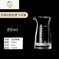 YICHENG家用金色刻度水晶白酒分酒器套装白酒杯 金边子弹杯6只装 (无柄6只装)80ml壶