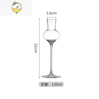 YICHENG郁金香玻璃闻香杯威士忌高端主人套装白酒高脚酒杯专业品鉴凯恩杯 郁金香大号闻香杯130ml