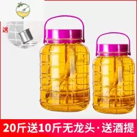 YICHENG泡酒玻璃瓶专用酒瓶空瓶子大容量泡菜坛子家用葡萄酿酒罐子密封罐 20斤(无龙头)+10斤(无龙头)送酒提酒具