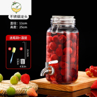 YICHENG泡酒玻璃瓶密封杨梅酿酒专用酒瓶空瓶青梅果酒坛桶带龙头酒罐家用 [方形]4斤+龙头果酒罐酒具