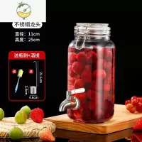 YICHENG泡酒玻璃瓶密封杨梅酿酒专用酒瓶空瓶青梅果酒坛桶带龙头酒罐家用 [方形]4斤+龙头果酒罐酒具
