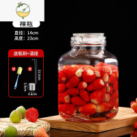 YICHENG泡酒玻璃瓶密封杨梅酿酒专用酒瓶空瓶青梅果酒坛桶带龙头酒罐家用 [方形]6斤-果酒罐酒具