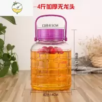 YICHENG泡菜坛子泡酒容器玻璃瓶酸菜缸腌咸菜密封瓶玻璃罐子自酿酒瓶空瓶 2L(4斤)加厚无龙头酒具