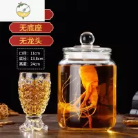 YICHENG泡酒玻璃瓶带龙头3斤6斤20斤加厚泡酒罐家用密封泡酒坛子专用酒瓶 4斤裸瓶酒具