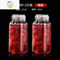 YICHENG泡酒玻璃瓶密封杨梅酿酒专用酒瓶空瓶青梅果酒坛桶带龙头酒罐家用 [方形]4斤-果酒罐*2(送酒提+瓶刷)酒具