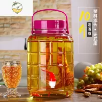 YICHENG泡酒玻璃瓶带龙头酒坛泡菜坛子家用酵素桶酿酒容器10斤20斤密封罐 加厚方格10斤+防堵塑料龙头酒具