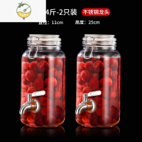 YICHENG泡酒玻璃瓶密封杨梅酿酒专用酒瓶空瓶青梅果酒坛桶带龙头酒罐家用 [方形]4斤+龙头果酒罐*2(送酒提+瓶酒具