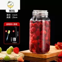 YICHENG泡酒玻璃瓶密封杨梅酿酒专用酒瓶空瓶青梅果酒坛桶带龙头酒罐家用 [方形]4斤-果酒罐酒具