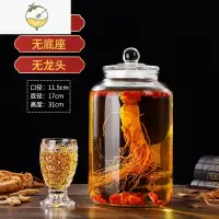 YICHENG泡酒玻璃瓶带龙头3斤6斤20斤加厚泡酒罐家用密封泡酒坛子专用酒瓶 10斤裸瓶酒具