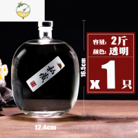 YICHENG玻璃泡酒瓶空瓶密封专用自酿容器果酒一斤包装存散白酒瓶子小 (2斤)大号--透明1000*1(送标签)酒具
