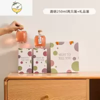 YICHENG青梅酒瓶空瓶分装酒容器小瓶子泡酒专用密封果酒红酒酿酒玻璃瓶子 [收藏加购 抢先发货]透明250ml两只酒具