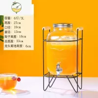 YICHENG可乐桶容器泡酒玻璃瓶带龙头饮料桶柠檬果汁罐水果茶桶冰箱冷水桶 3L+ABS龙头+架子 勿用热水酒具