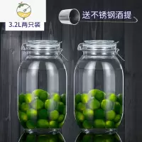 YICHENG泡酒玻璃瓶家用密封泡酒罐加厚专用酿酒瓶空瓶青梅果酒坛10斤 [收藏送单只酒提] 3200ML 2只 (酒具