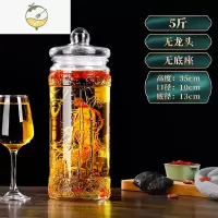 YICHENG泡酒玻璃瓶加厚人参专用酒坛家用密封酒坛子容器葡萄酒酿酒罐 [5斤]无龙头酒具