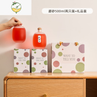 YICHENG青梅酒瓶空瓶分装酒容器小瓶子泡酒专用密封果酒红酒酿酒玻璃瓶子 [收藏加购 抢先发货]磨砂500ml两只酒具