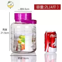 YICHENG泡酒玻璃瓶子密封罐带龙头酒坛酒缸酒桶泡菜坛子家用专用罐子酒瓶 4斤-无龙头酒具