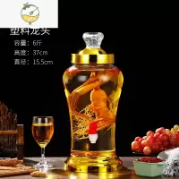 YICHENG玻璃泡酒坛人参泡酒瓶带龙头家用5斤10斤密封罐泡酒罐杨梅泡酒瓶 6斤+塑料龙头[送密封圈]酒具