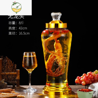 YICHENG玻璃泡酒坛人参泡酒瓶带龙头家用5斤10斤密封罐泡酒罐杨梅泡酒瓶 8斤无龙头[送密封圈]酒具