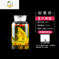 YICHENG泡酒玻璃瓶专用酒瓶5斤10斤20斤30加厚酒坛子家用人参密封酿酒罐 5斤祼瓶如意纹 磨砂口 送酒提酒具