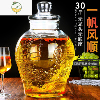 YICHENG加厚泡酒玻璃瓶带龙头5斤10斤密封泡酒罐泡酒专用家用酒坛子酒瓶 30斤无龙头酒具