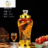 YICHENG玻璃泡酒坛人参泡酒瓶带龙头家用5斤10斤密封罐泡酒罐杨梅泡酒瓶 6斤+铜龙头[送密封圈]酒具
