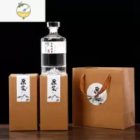 YICHENG玻璃酒瓶空瓶白酒密封好看自酿一斤装泡酒玻璃瓶家用定制礼盒 雪山500ML透明2瓶2盒1手提酒具