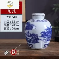 YICHENG10斤50斤陶瓷酒罐家用密封空瓶专用酒坛酒瓶酒缸泡酒玻璃瓶带龙头 10斤八仙无孔送酒提酒具