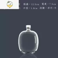 YICHENG玻璃泡酒瓶空瓶密封专用礼盒自酿容器果酒一斤装白酒透明瓶子 透明250ML1个装[送热塑帽]酒具