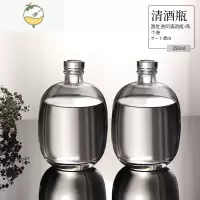 YICHENG玻璃泡酒瓶空瓶密封瓶专用自酿容器果酒一斤装存白酒瓶子罐子 (特惠)圆肚透明250*2(标签+漏斗)酒具