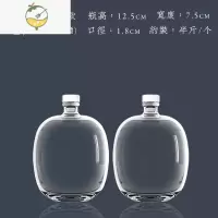 YICHENG玻璃泡酒瓶空瓶密封专用礼盒自酿容器果酒一斤装白酒透明瓶子 透明250ML2个装[送热塑帽]酒具