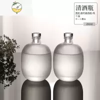 YICHENG玻璃泡酒瓶空瓶密封瓶专用自酿容器果酒一斤装存白酒瓶子罐子 (特惠)圆肚磨砂250*2(标签+漏斗)酒具