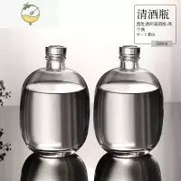 YICHENG玻璃泡酒瓶空瓶密封瓶专用自酿容器果酒一斤装存白酒瓶子罐子 (特惠)圆肚透明500*2(标签+漏斗)酒具