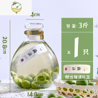 YICHENG泡酒专用酒瓶青梅酒果酒瓶10斤家用酿酒罐玻璃装酒酒罐子密封空瓶 1500ml*1-冰翰酒瓶 送梅酒标酒具